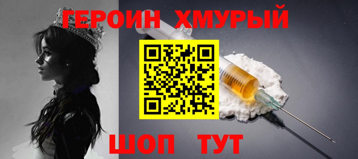 Меф Десногорск