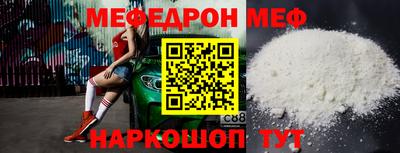альфа пвп Балашиха
