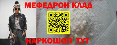 альфа пвп Балашиха