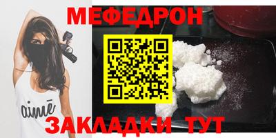 круглые Балаково