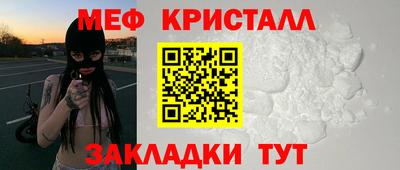 круглые Балаково