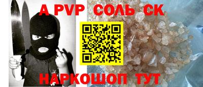 круглые Балаково