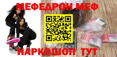круглые Балаково