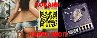 spice Балахна