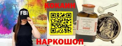 spice Балахна
