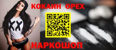 spice Балахна