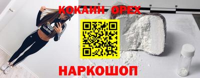 круглые Балаково
