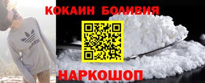 spice Балахна