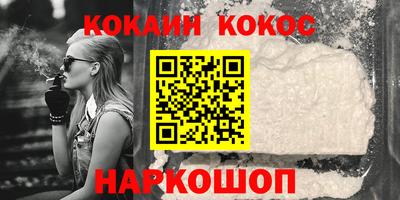 альфа пвп Балашиха