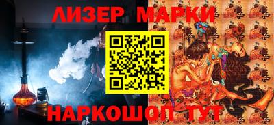 альфа пвп Балашиха