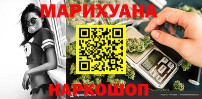 spice Балахна