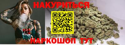 spice Балахна