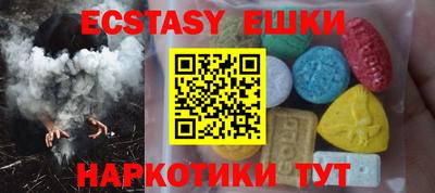 круглые Балаково