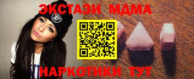spice Балахна