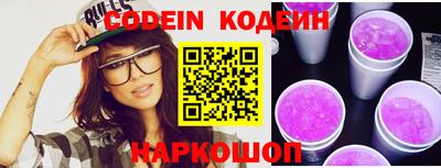 круглые Балаково