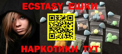 круглые Балаково