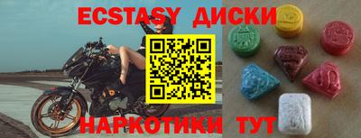 круглые Балаково