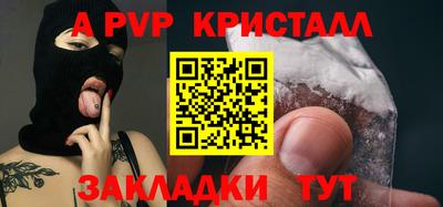 круглые Балаково