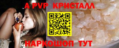spice Балахна