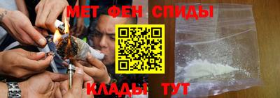 альфа пвп Балашиха