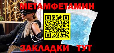 круглые Балаково