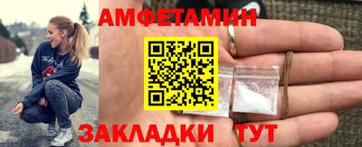 альфа пвп Балашиха