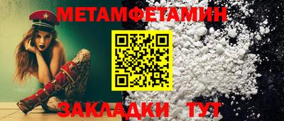 круглые Балаково
