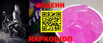 альфа пвп Балашиха