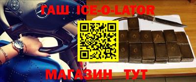 альфа пвп Балашиха