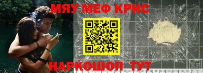 альфа пвп Балашиха