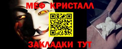 круглые Балаково