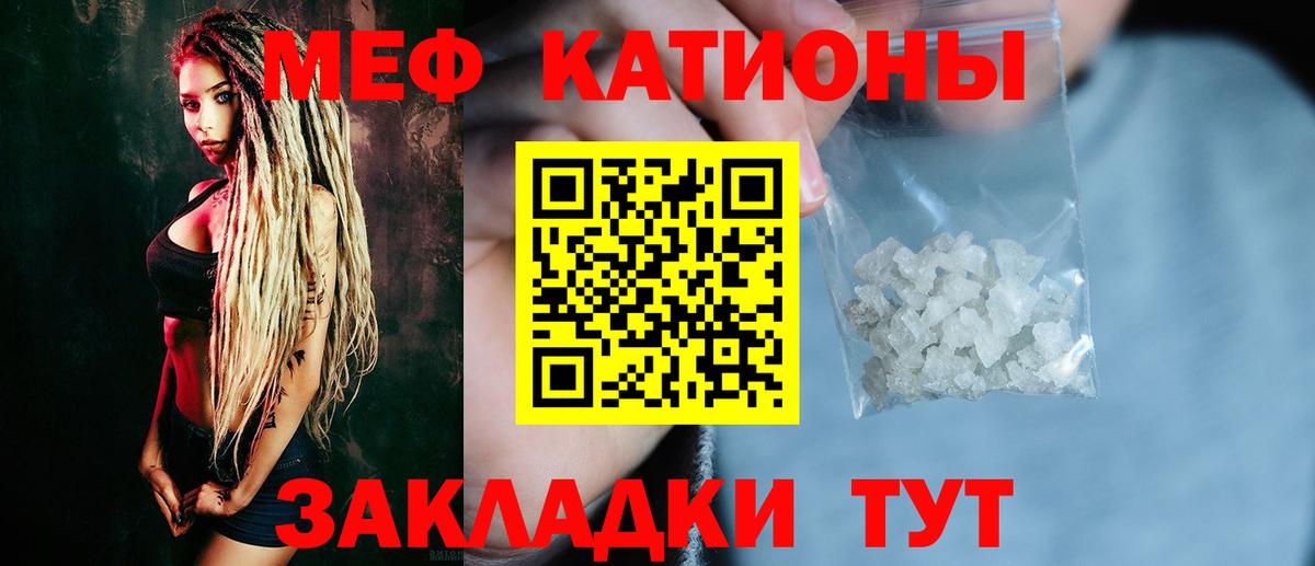 МЕФ мука Десногорск