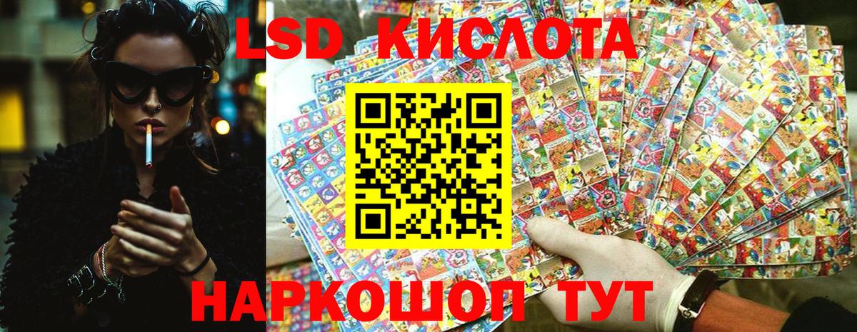Марки N-bome 1,5мг  Вход с VPN  Десногорск 