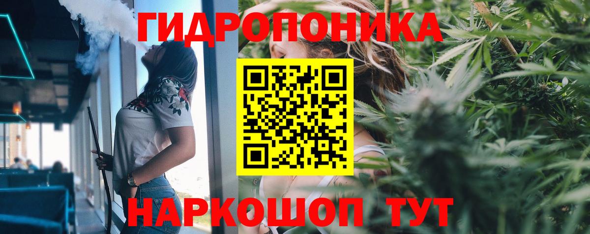МАРИХУАНА марихуана  Вход с VPN  Десногорск  Конопля OG Kush  Бошки марихуана сатива 